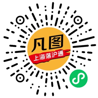 落戶評(píng)測(cè)系統(tǒng)